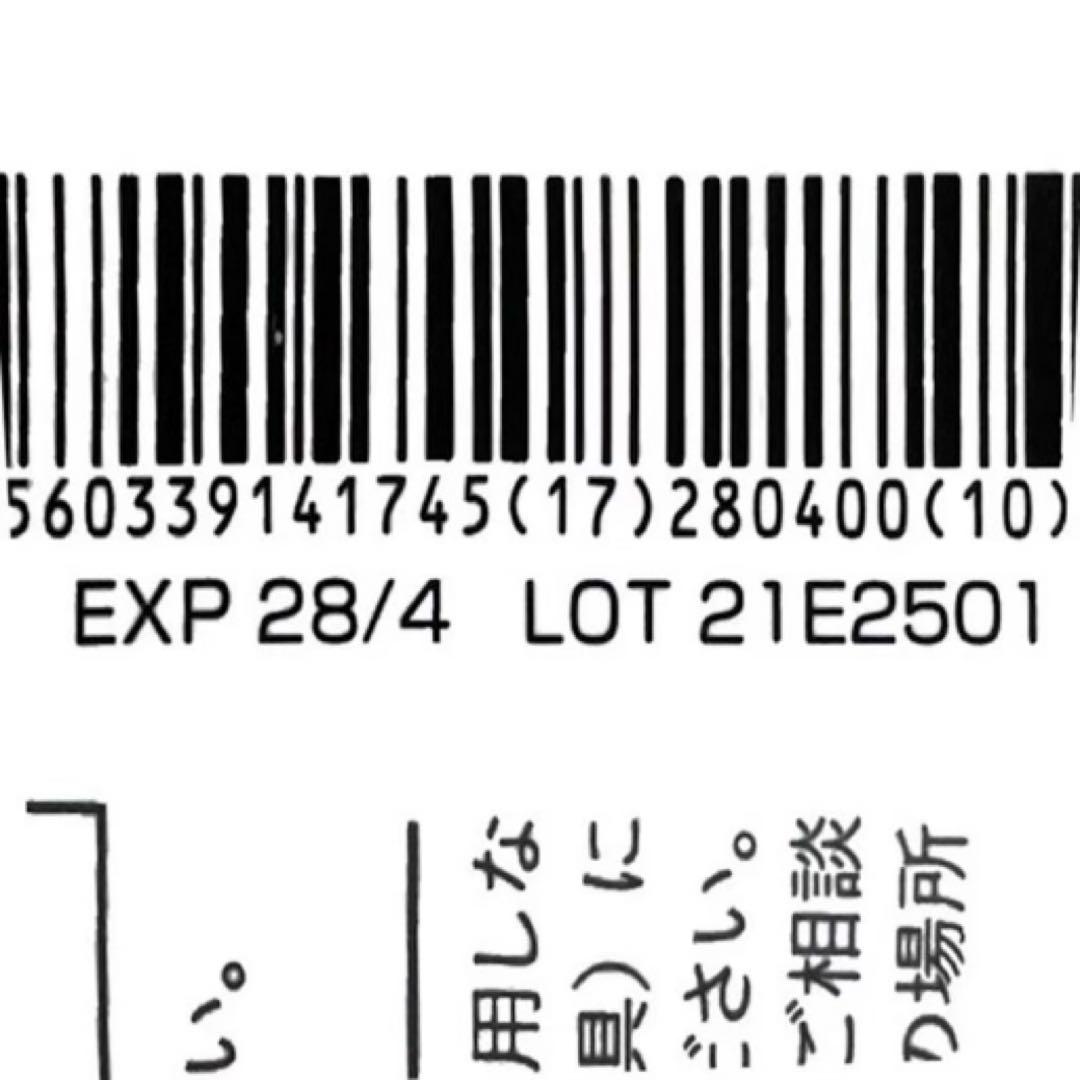 [ストマ]コロプラスト デオール消臭潤滑剤 5個 9330x5m8430