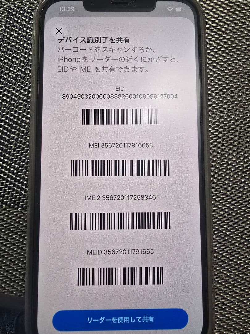 極美品iPhone 12 Pro Max ゴールド 512GB バッテリー82%