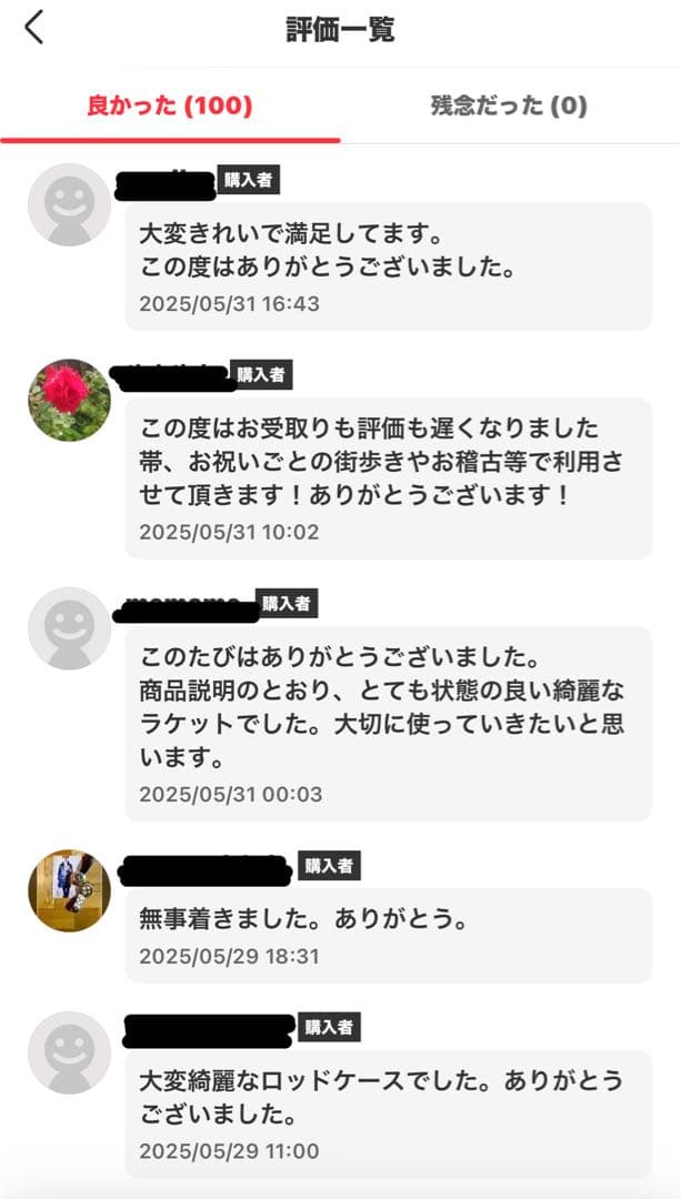 【美品】DENON SC-C7L センタースピーカー シルバー 動作音質良好