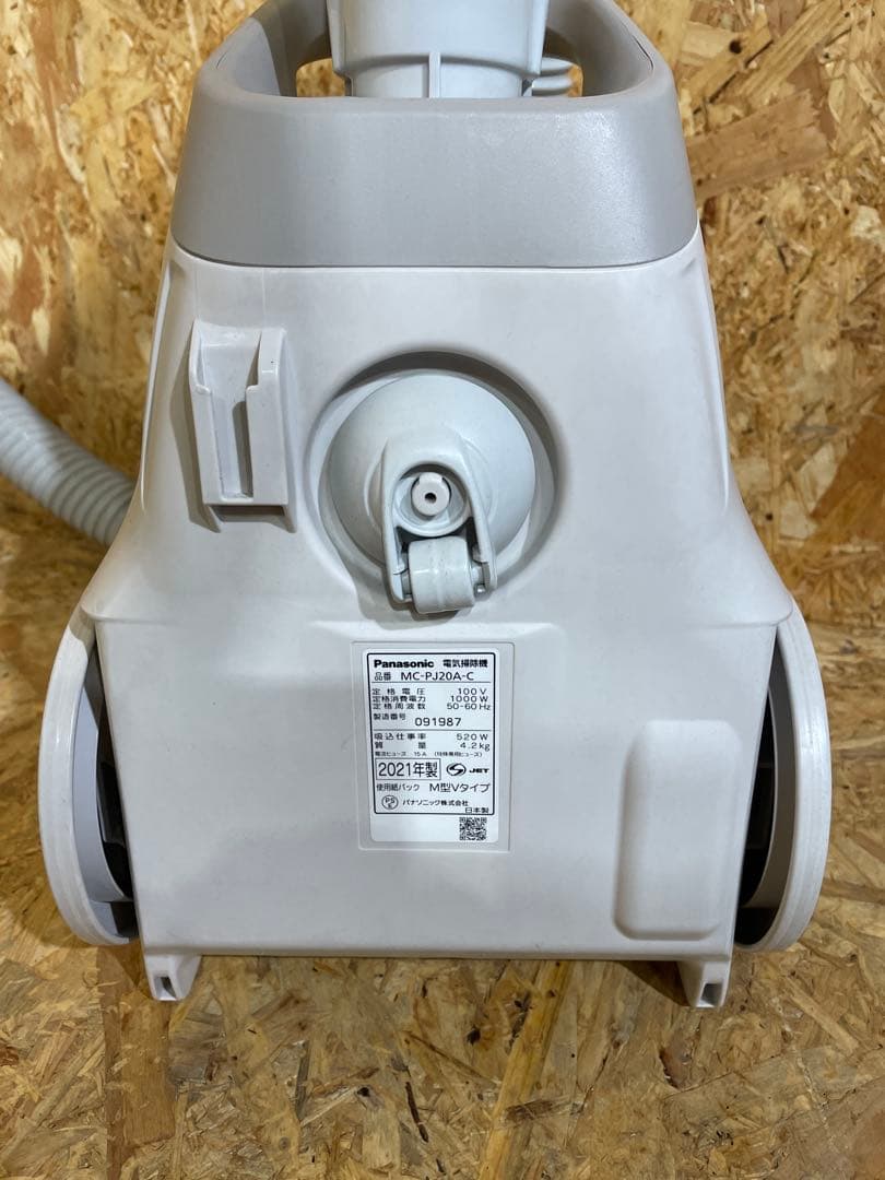 パナソニック　2021年モデル 紙パック掃除機 933071030