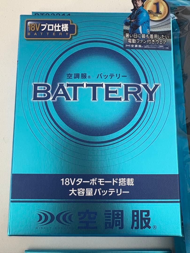 空調服セット HOOH ジーベック バートル 5点セット