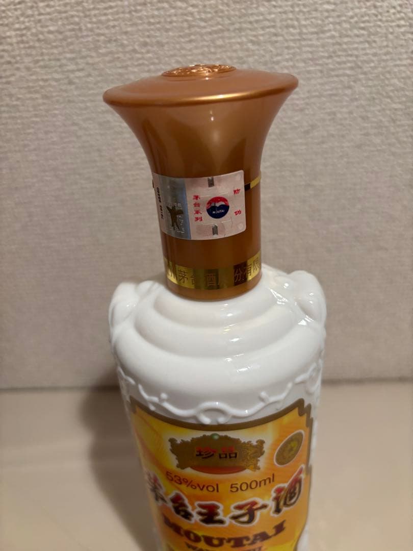 茅台王子酒