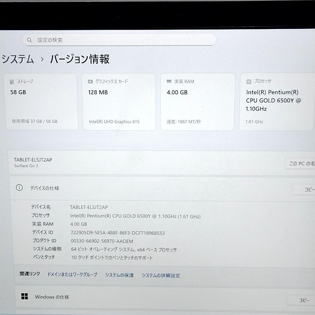 Microsoft Surface Go3 タイプカバー 充電器 収納ケース