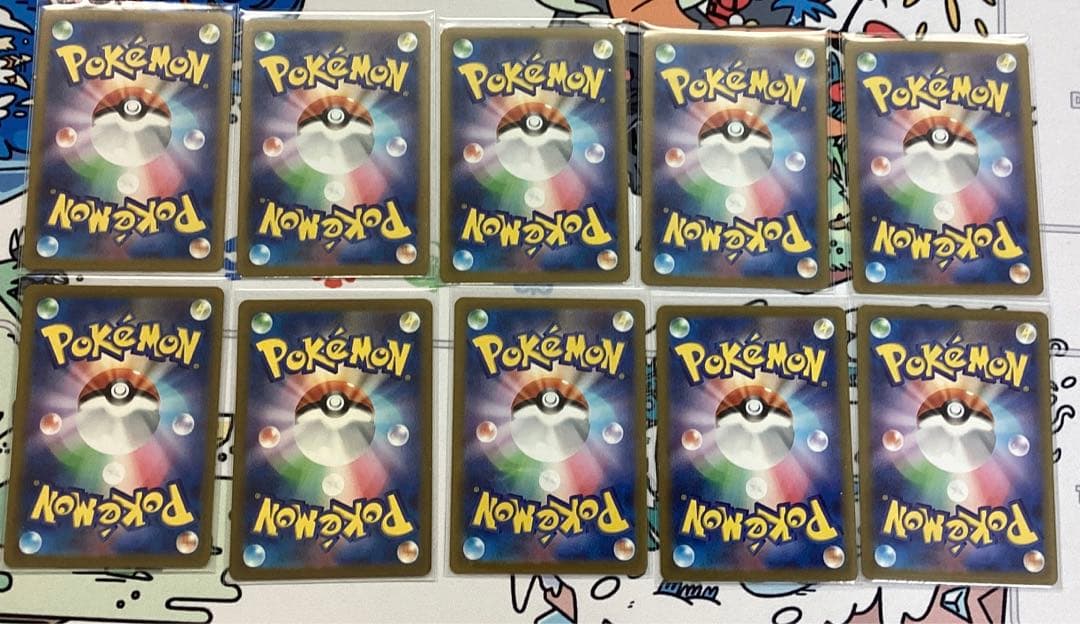 ポケモンカード　まとめ売りar10枚