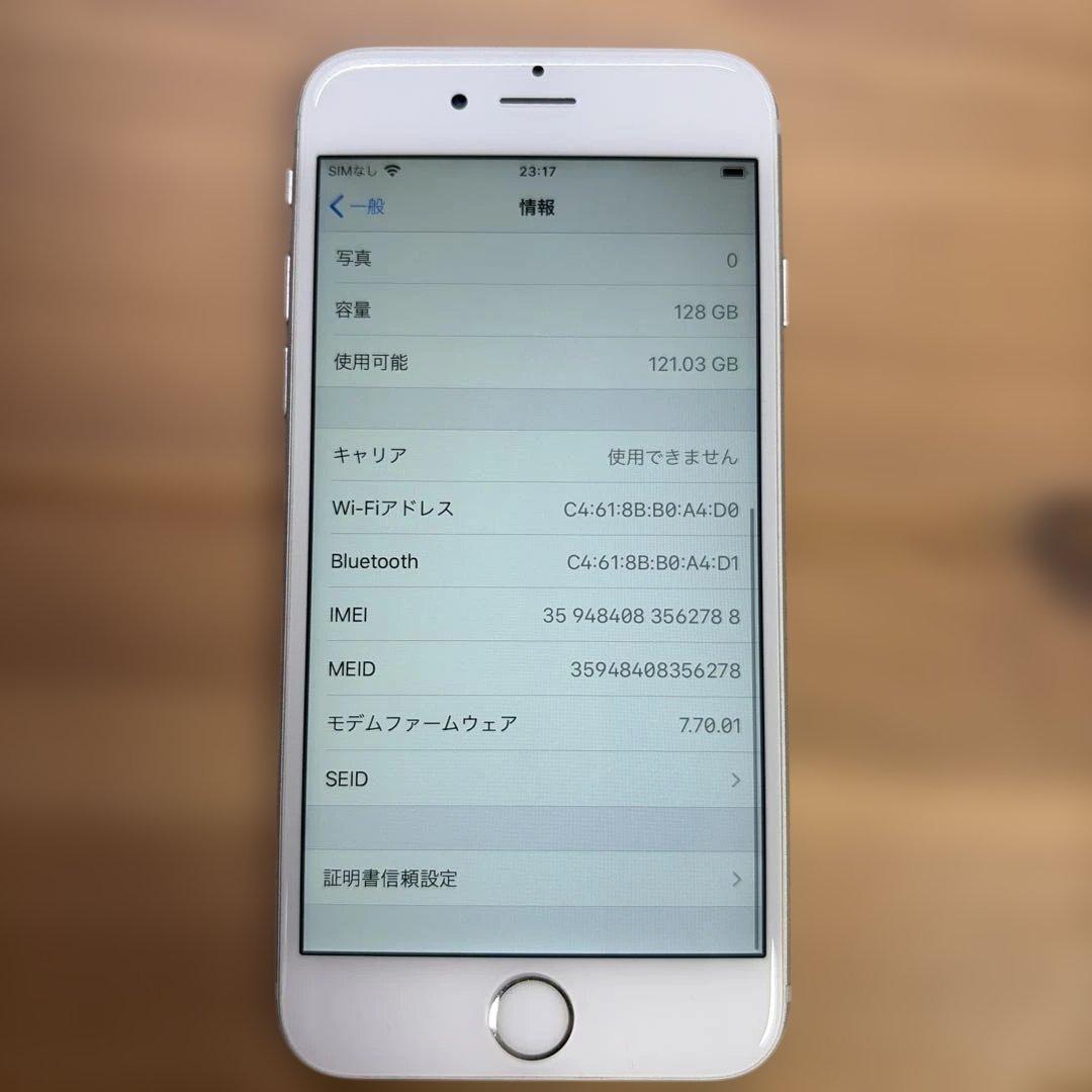 iPhone6s 128GB シルバー　MKQU2J/A バッテリー80%