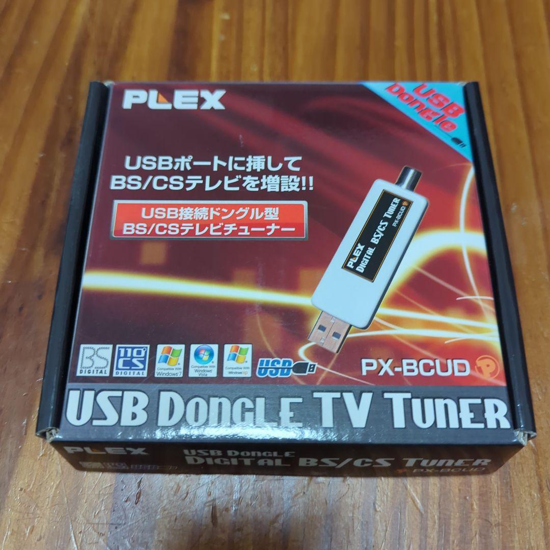 PX-BCUD PLEX PC用BS/CS専用チューナー
