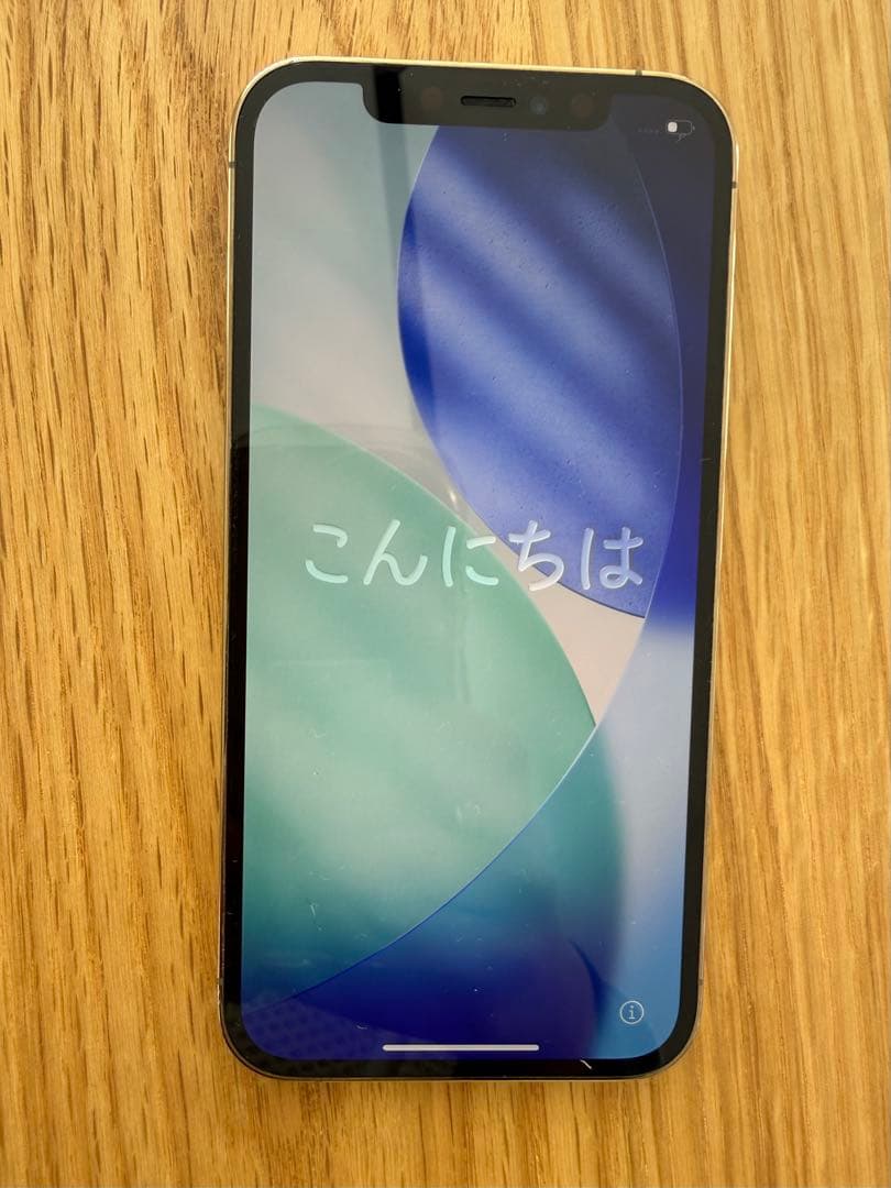 Apple iPhone 12 Pro 256GB シルバー