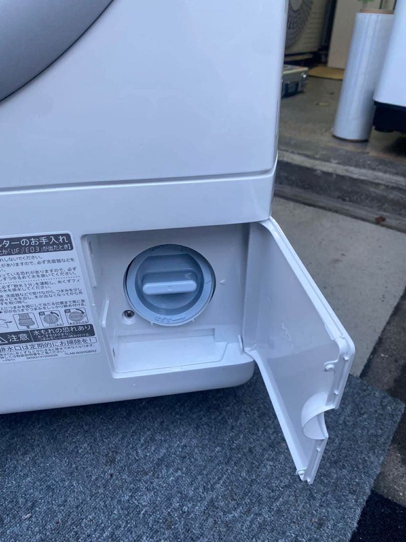 SHARP ドラム式洗濯乾燥機 ES-S7J-WL 2024年製