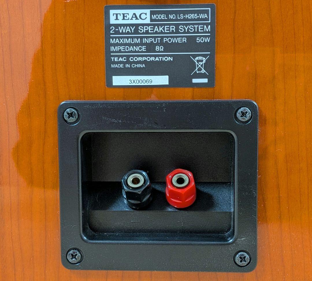TEAC《 LS-H265 》ブックシェルフスピーカー