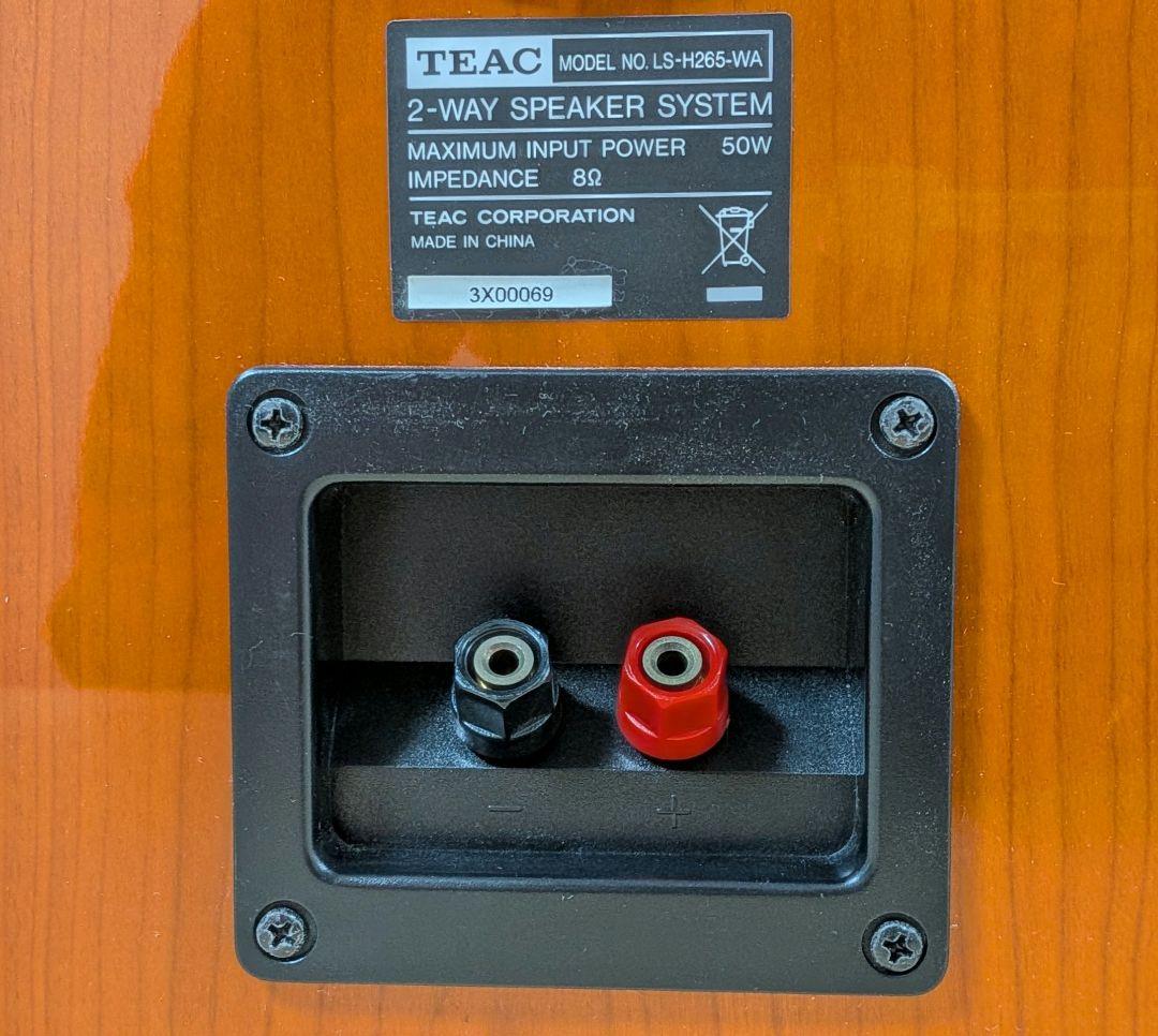 TEAC《 LS-H265 》ブックシェルフスピーカー