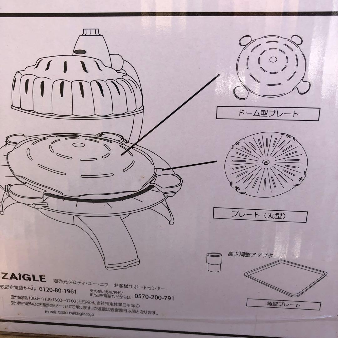 【未使用】 ZAIGLE BOY ザイグルボーイ NC-100