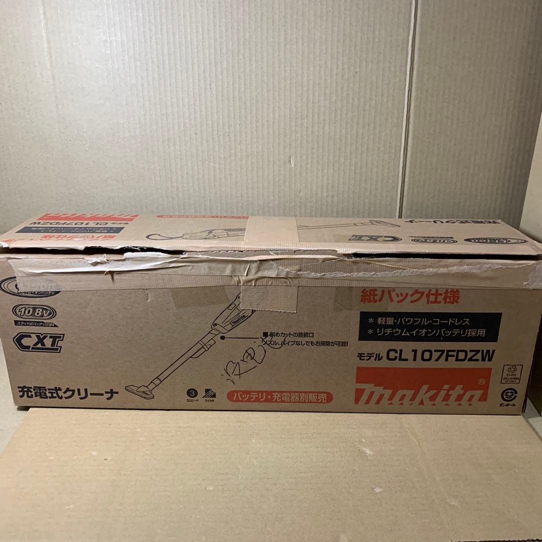 マキタ コードレス掃除機CL107 CL107FDZW 電池なし