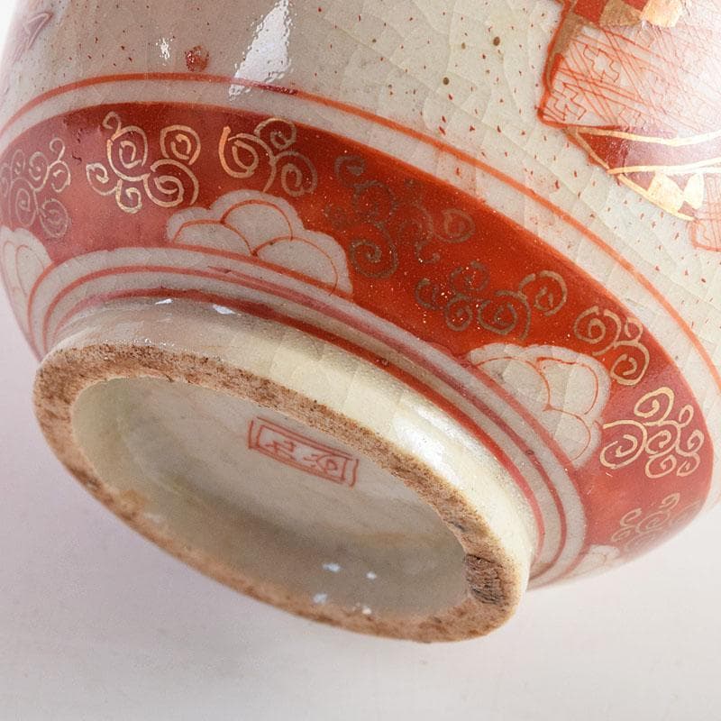九谷焼　古九谷　赤絵金彩　人物文　煎茶碗　五客　時代箱付　D　R9553