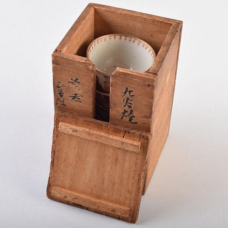 九谷焼　古九谷　赤絵金彩　人物文　煎茶碗　五客　時代箱付　D　R9553