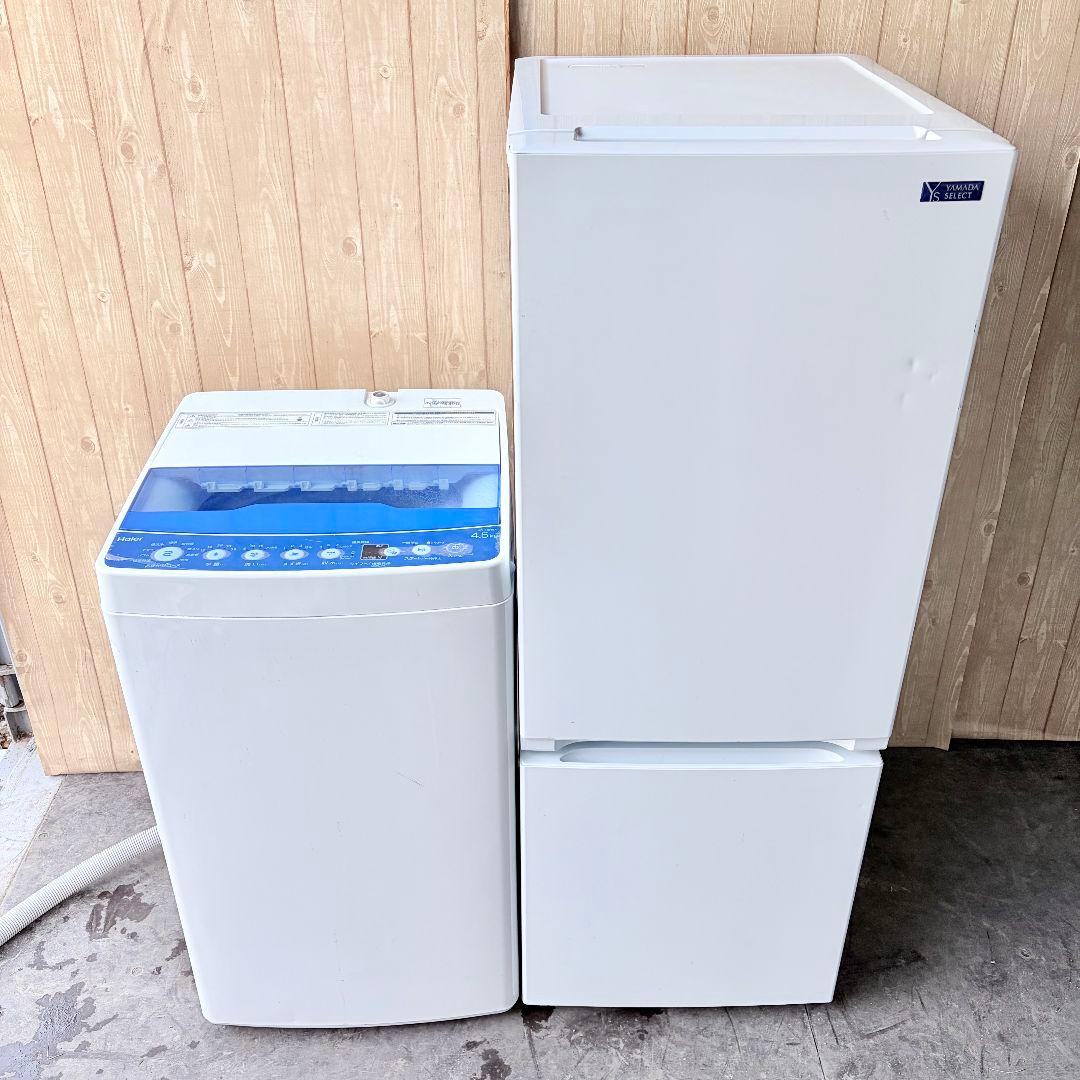 配送設置無料！ブルー系純正メーカー冷蔵庫・洗濯機2点セット！完動美品！良コスパ！