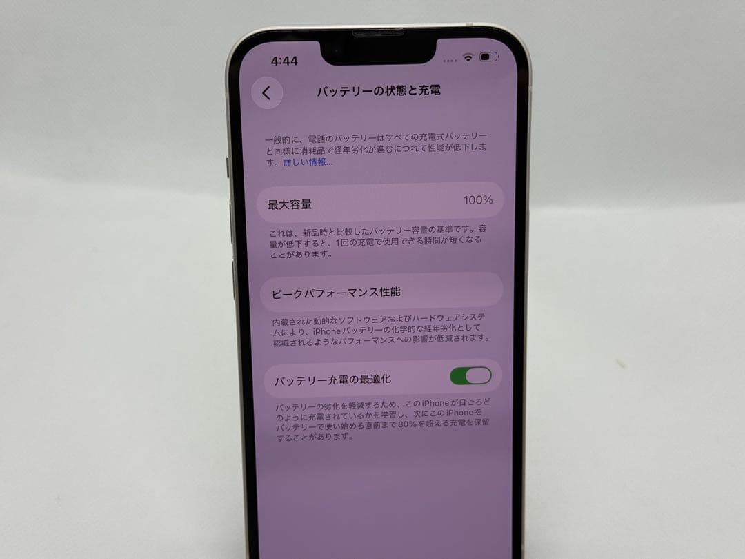 iPhone 13 128GB 白　SIMフリー