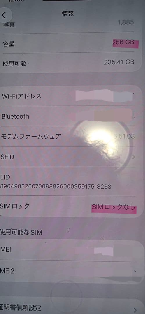 iPhone Pro Max13 SIMフリー 256GBゴールド