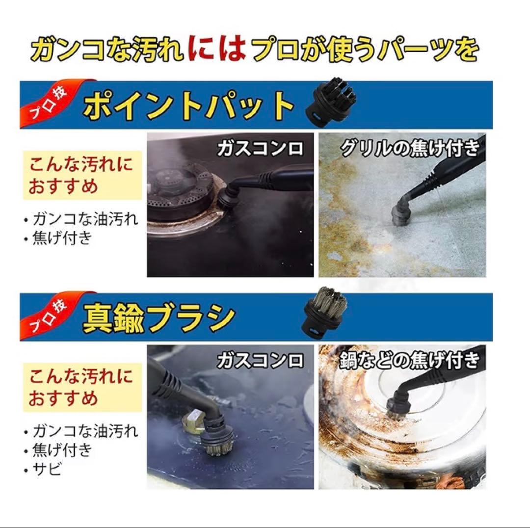 未使用 スチームクリーナー Waitbird 21点セット 多機能 説明書あり