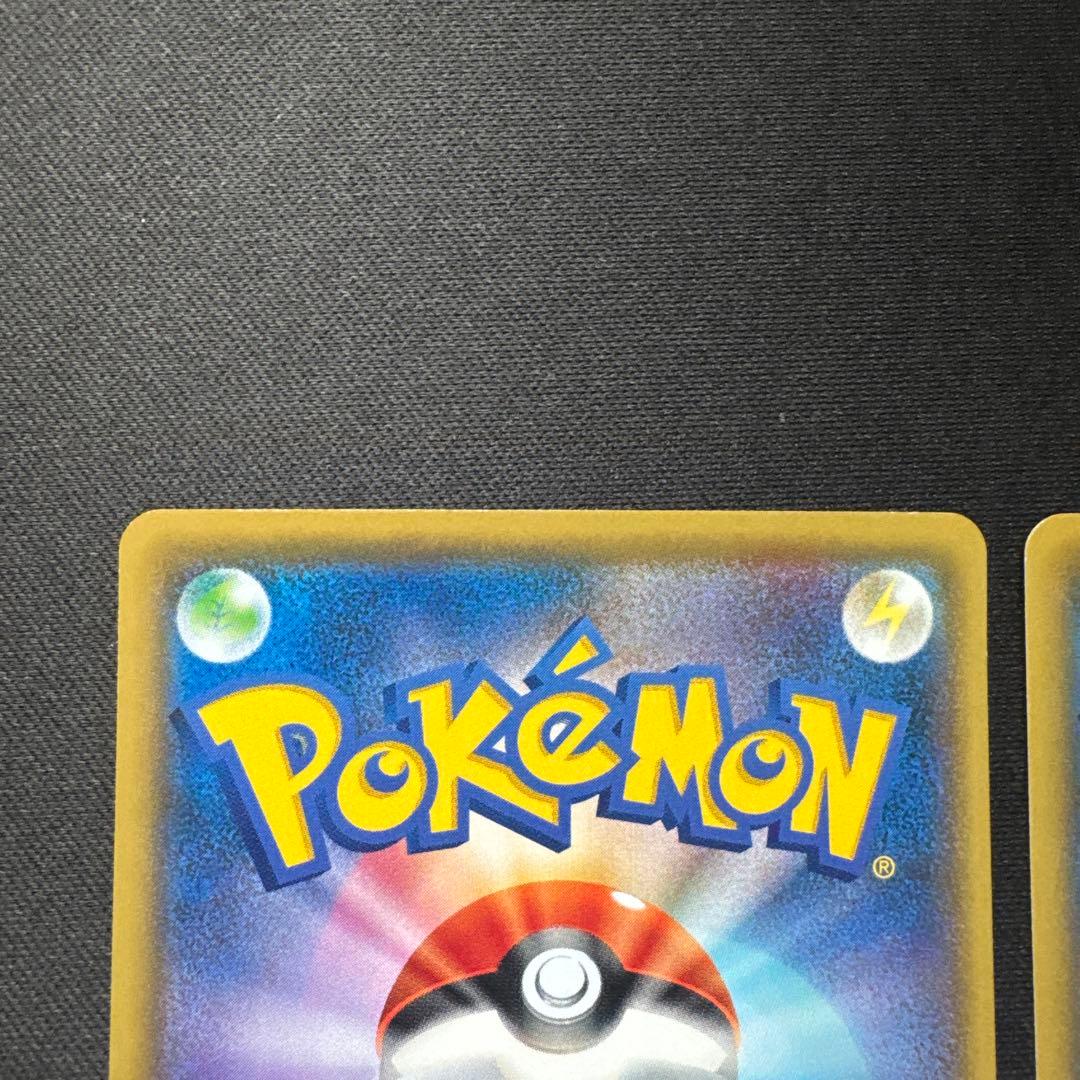 ポケモンカード 4枚セット ピカチュウ 024/S-P プロモ
