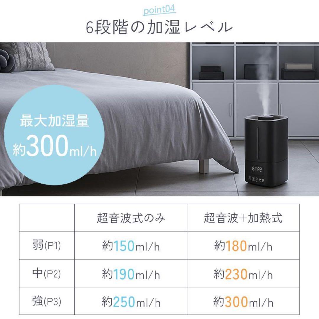【新品】加湿器 超音波式 大容量 5L ハイブリッド加湿器 除菌 ブラック 黒