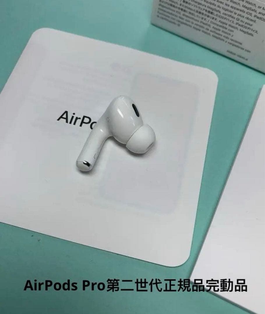 AirPods Pro 第2世代イヤホン左耳A2699動作品 Apple純正品