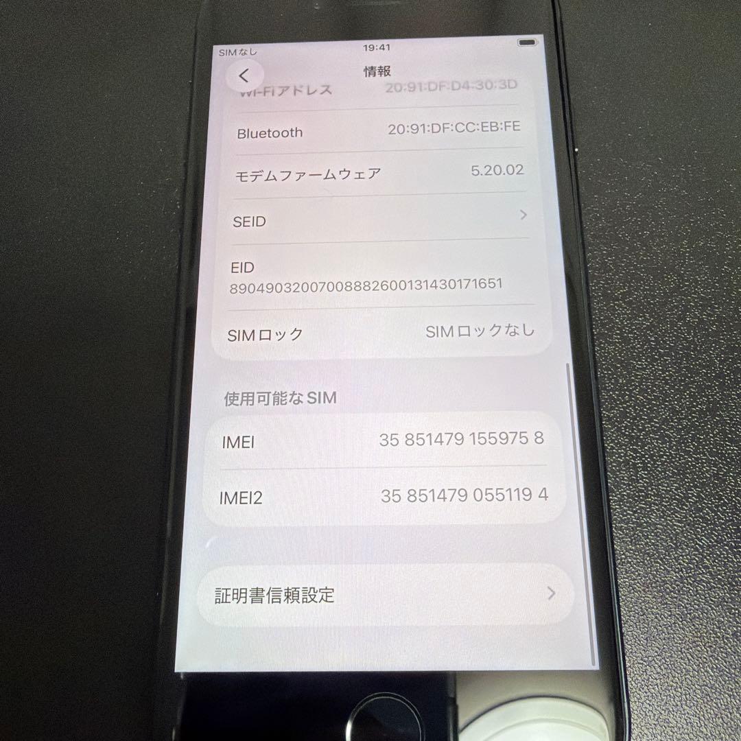 バッテリー新品　iPhoneSE第3世代64GB SIMフリー　美品9758