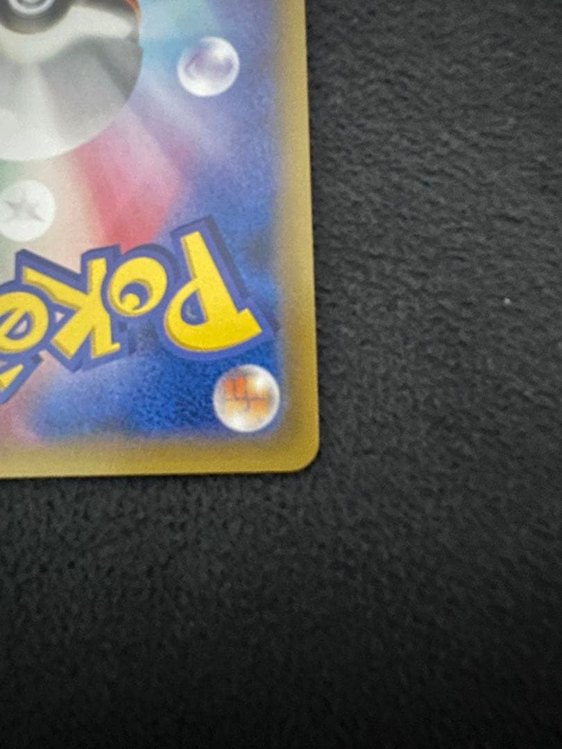 PROMOレックウザEX：エメラルドブレイクポケモンカードチャンス