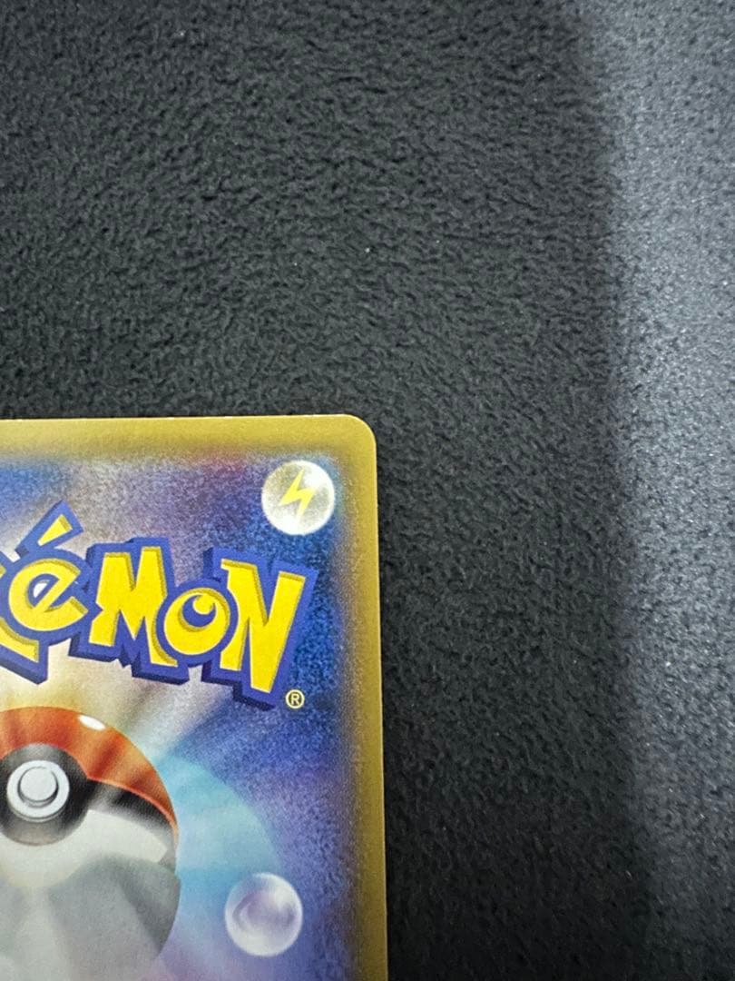 PROMOレックウザEX：エメラルドブレイクポケモンカードチャンス