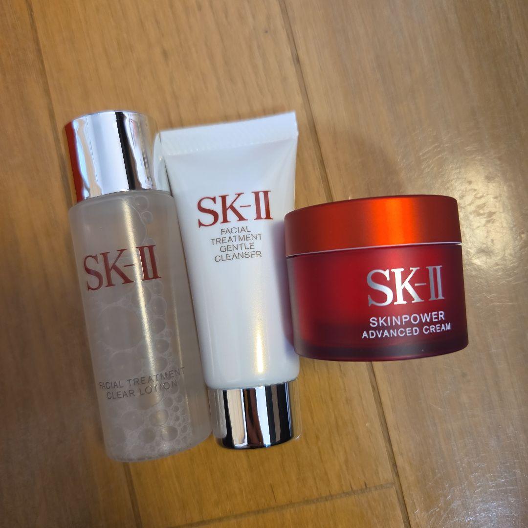 ※値引※SK-II フェイシャル トリートメント エッセンス 75ml