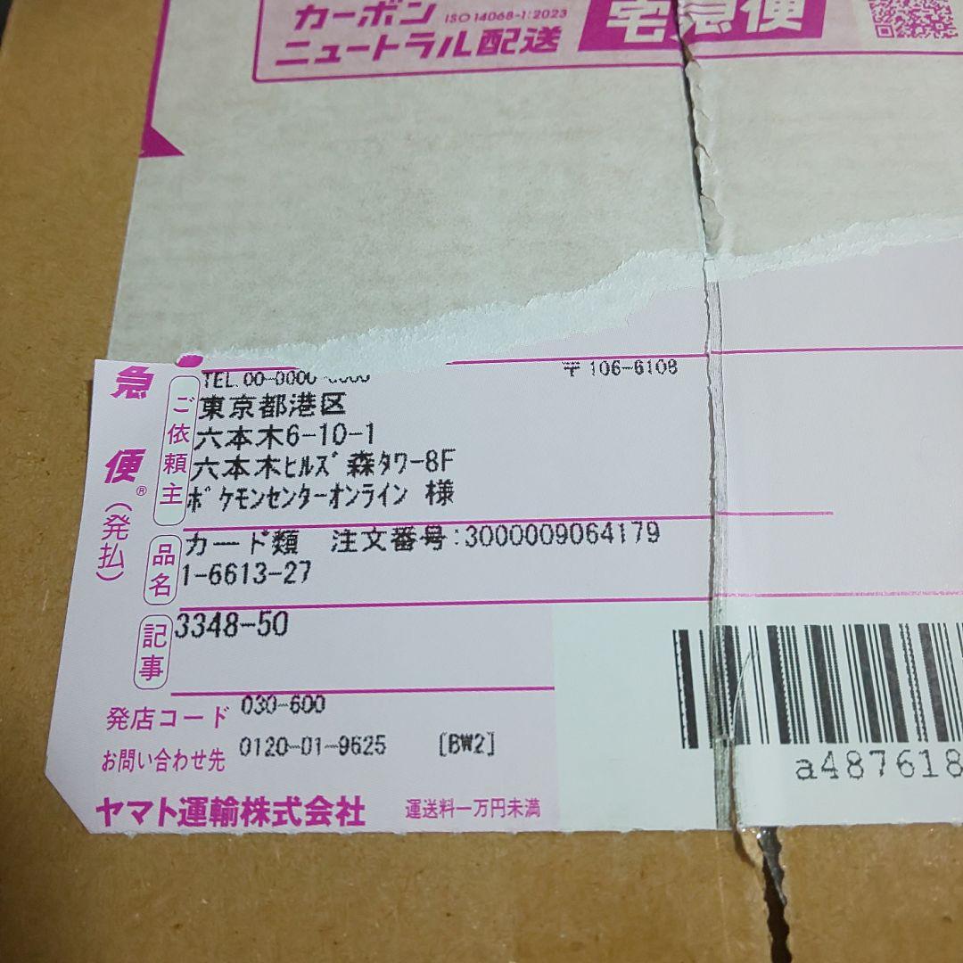 新品未開封 ポケモン ハイクラスパックMEGAドリームex シュリンク付