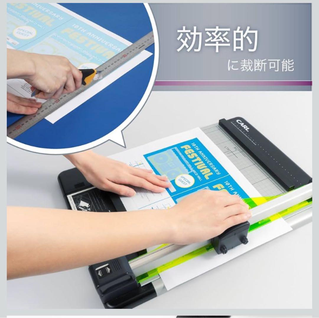 はさみ・カッター CARL DISK CUTTER DC-21ON(A4)