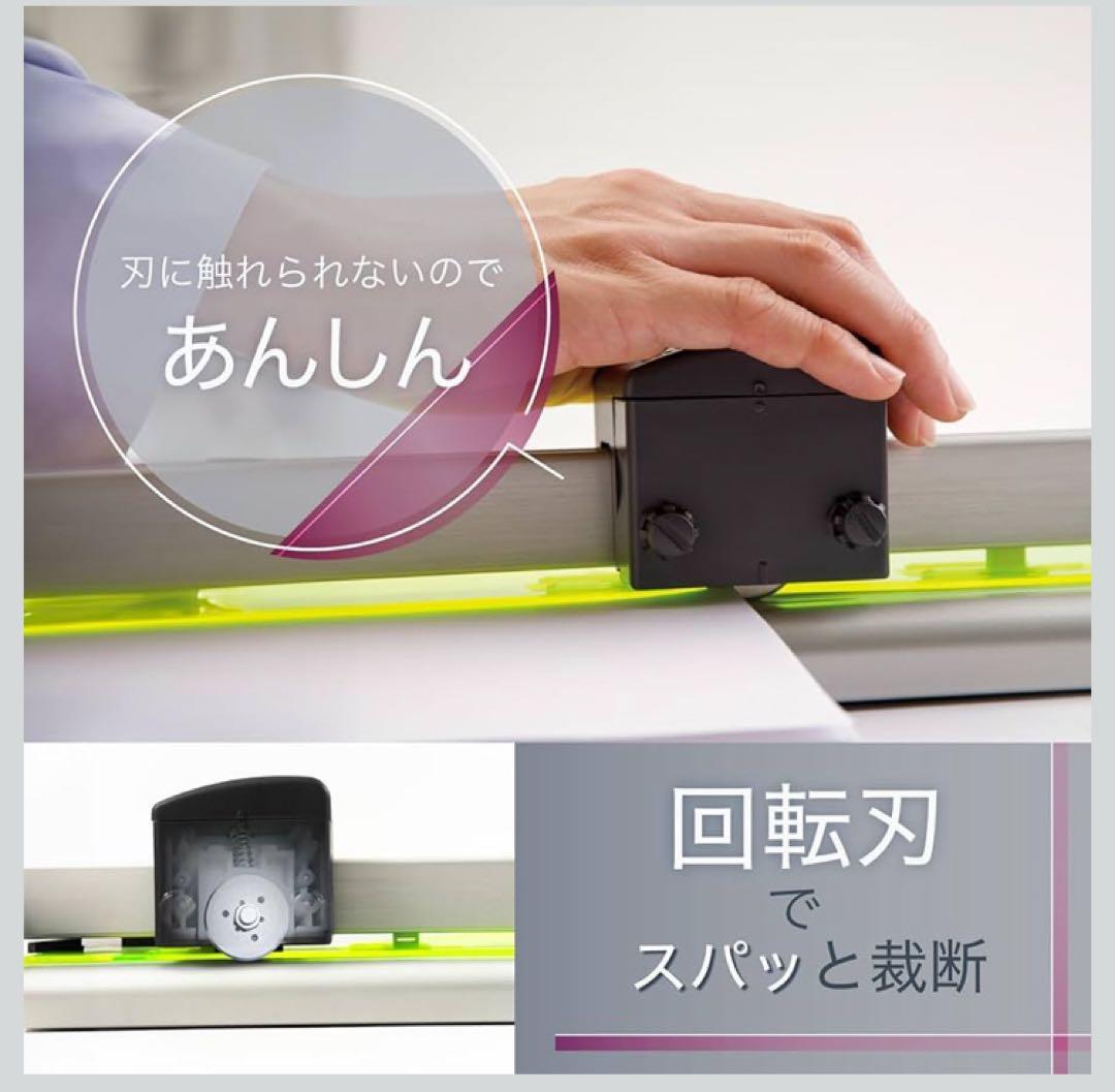 はさみ・カッター CARL DISK CUTTER DC-21ON(A4)