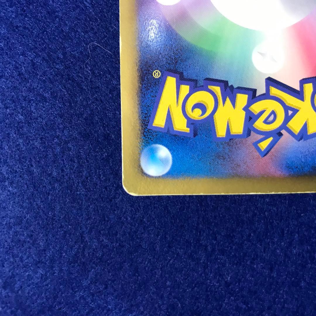 Y*I様 ルギア EX SR BW7 1st プラズマゲイル 074/070