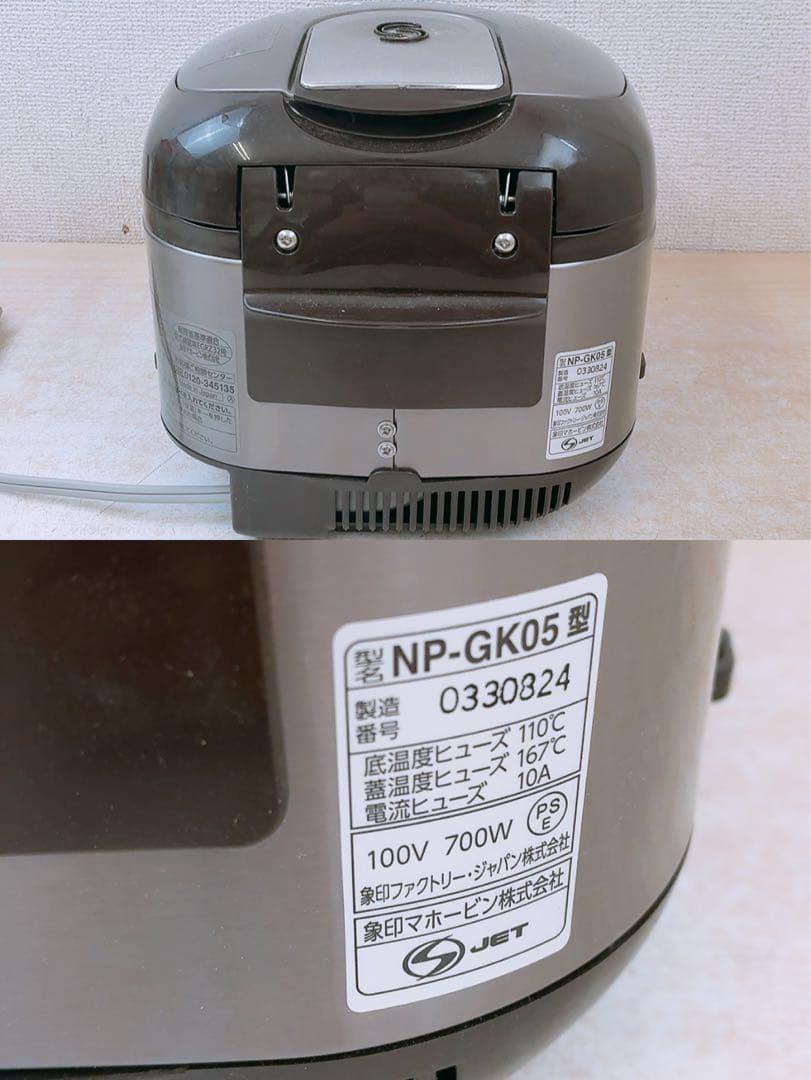 象印 IH炊飯ジャー NP-GK05型 2023年製 3合炊き 0.54L