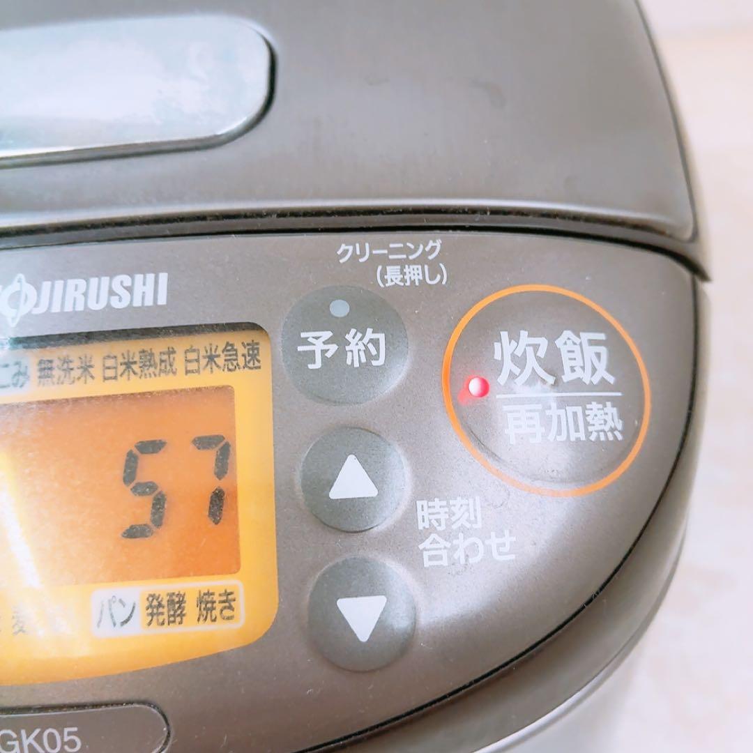 象印 IH炊飯ジャー NP-GK05型 2023年製 3合炊き 0.54L