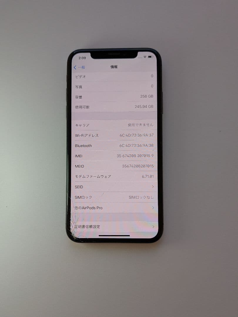 【ジャンク/SIMフリー】iPhone X スペースグレイ 256GB 本体のみ