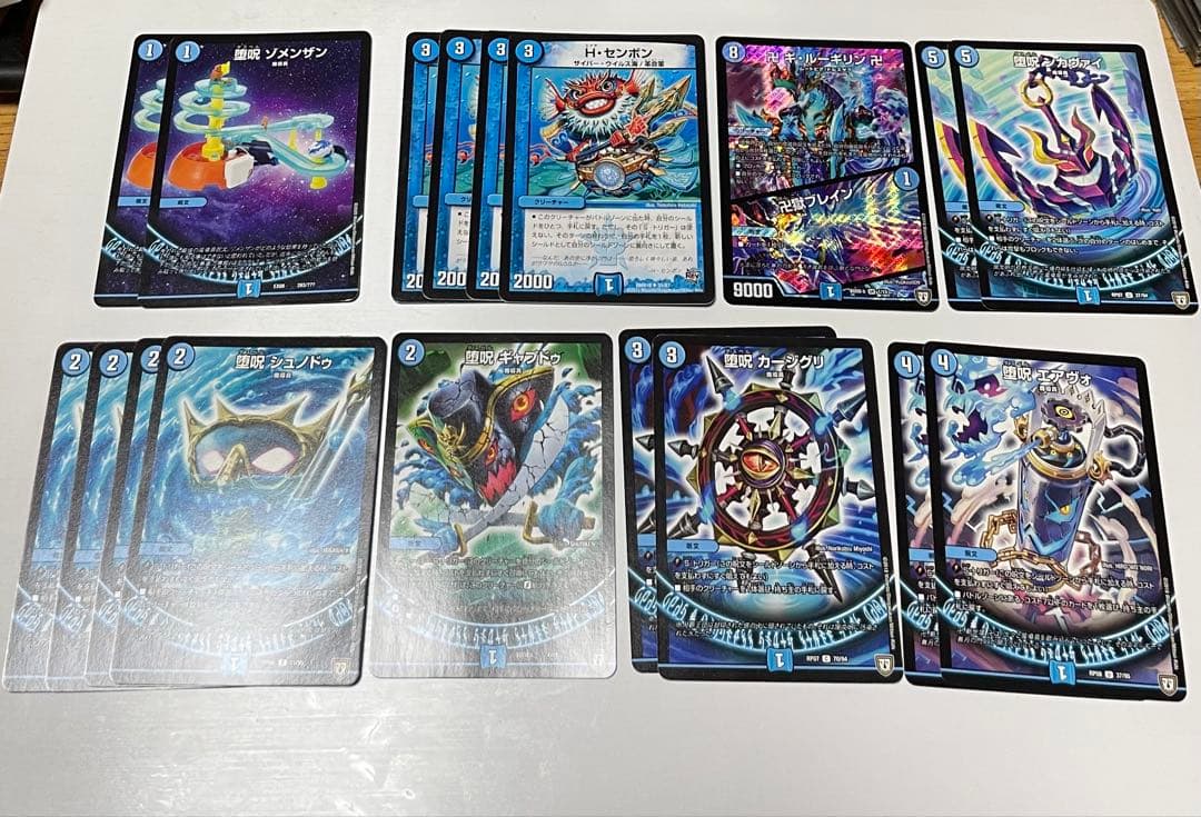 青魔道具デッキ　二重スリーブ・調整パーツ付き
