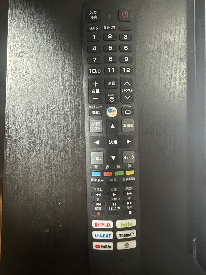 【コウメイ様】【2022年製】TCL 液晶テレビ32S5200A