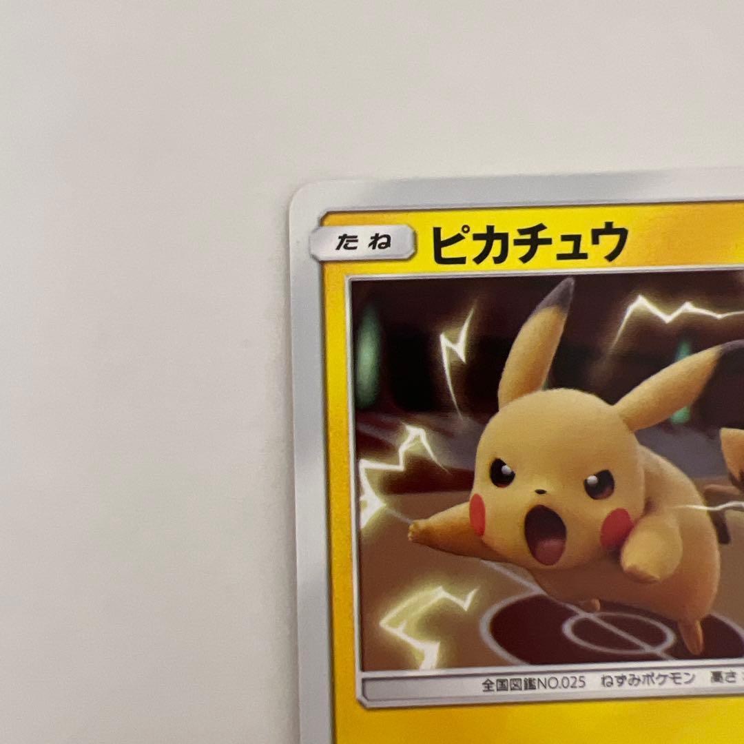 ピカチュウ：スペシャルジャンボカードパック ミュウツー&ミュウGX PROMO…