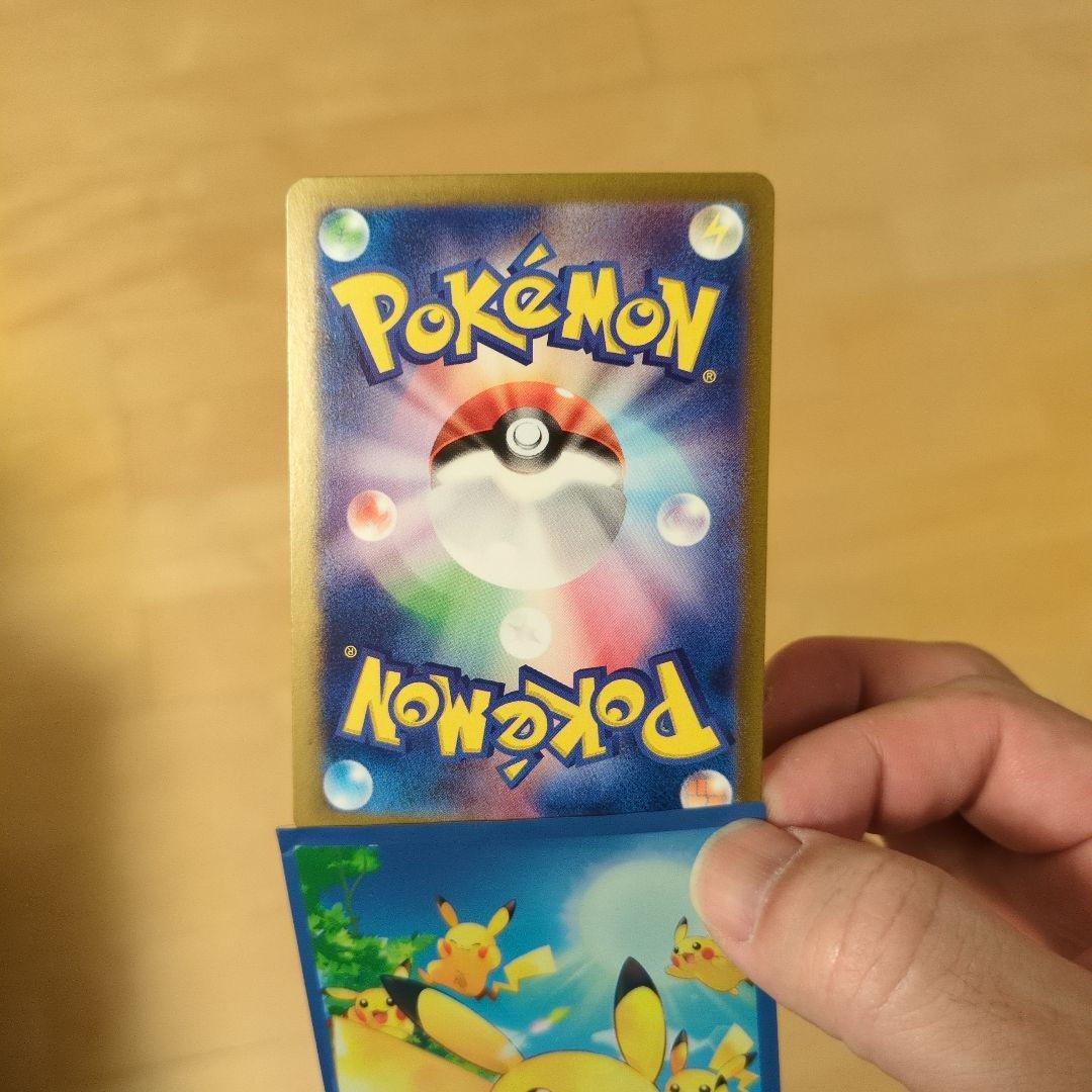 ル*那様 ポケモンカード　ルチアのアピール　SAR　楽園ドラゴーナ
