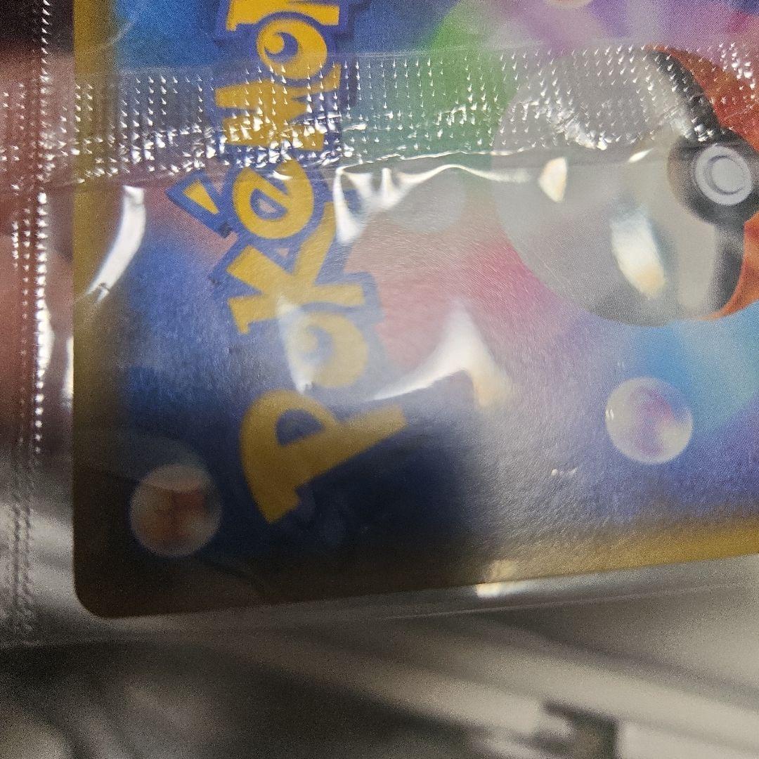 ピカチュウ：YU NAGABA×ポケモンカードPROMO S-Pプロモ　傷あり