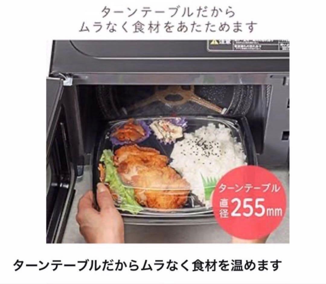 【美品】電子レンジ 700W ホワイト【2024年製】60Hz