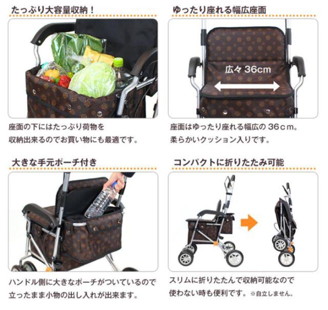 【幸和製作所】シルバーカー SIST02 軽量 100kg耐荷重　TacaoF