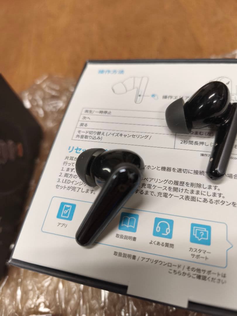 soundcore Liberty 5 ワイヤレスイヤフォン
