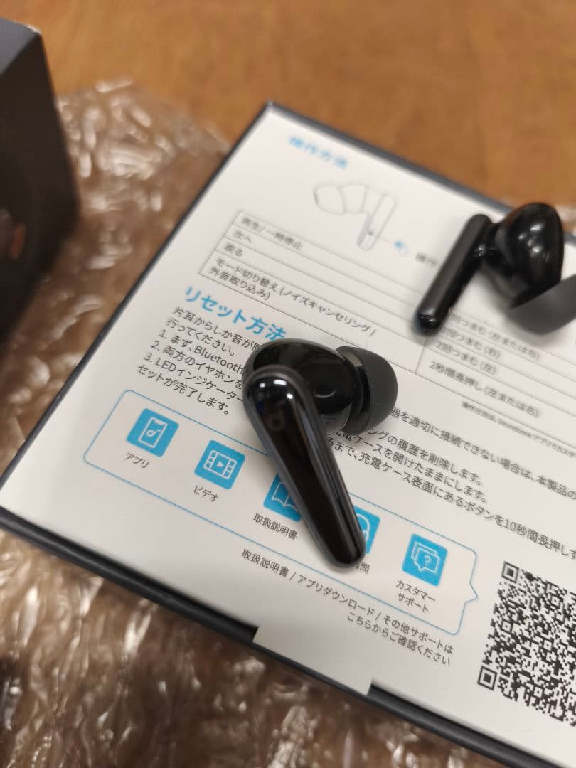 soundcore Liberty 5 ワイヤレスイヤフォン