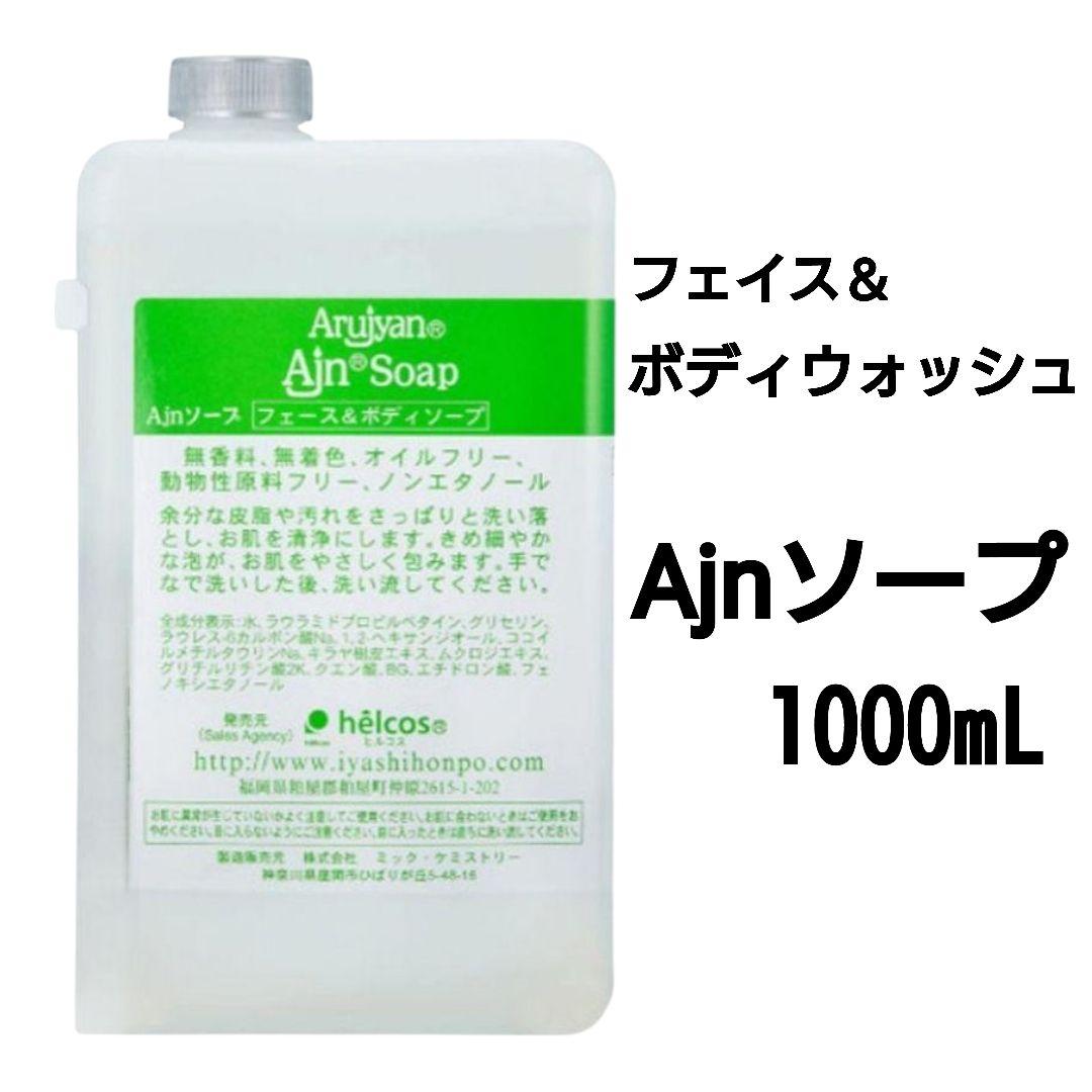メイク落し　洗顔料　クレンジングウォーター　拭取り化粧水　１７点セット　ヒルコス