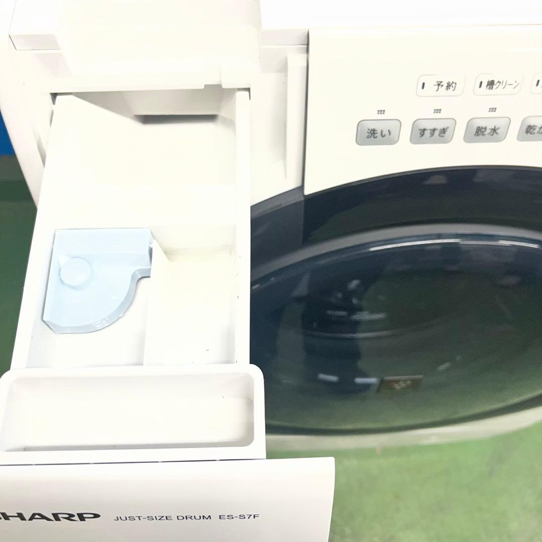 986 関東圏　単身向け住居設置可能　ドラム式洗濯機　左開き　極美品　2020年