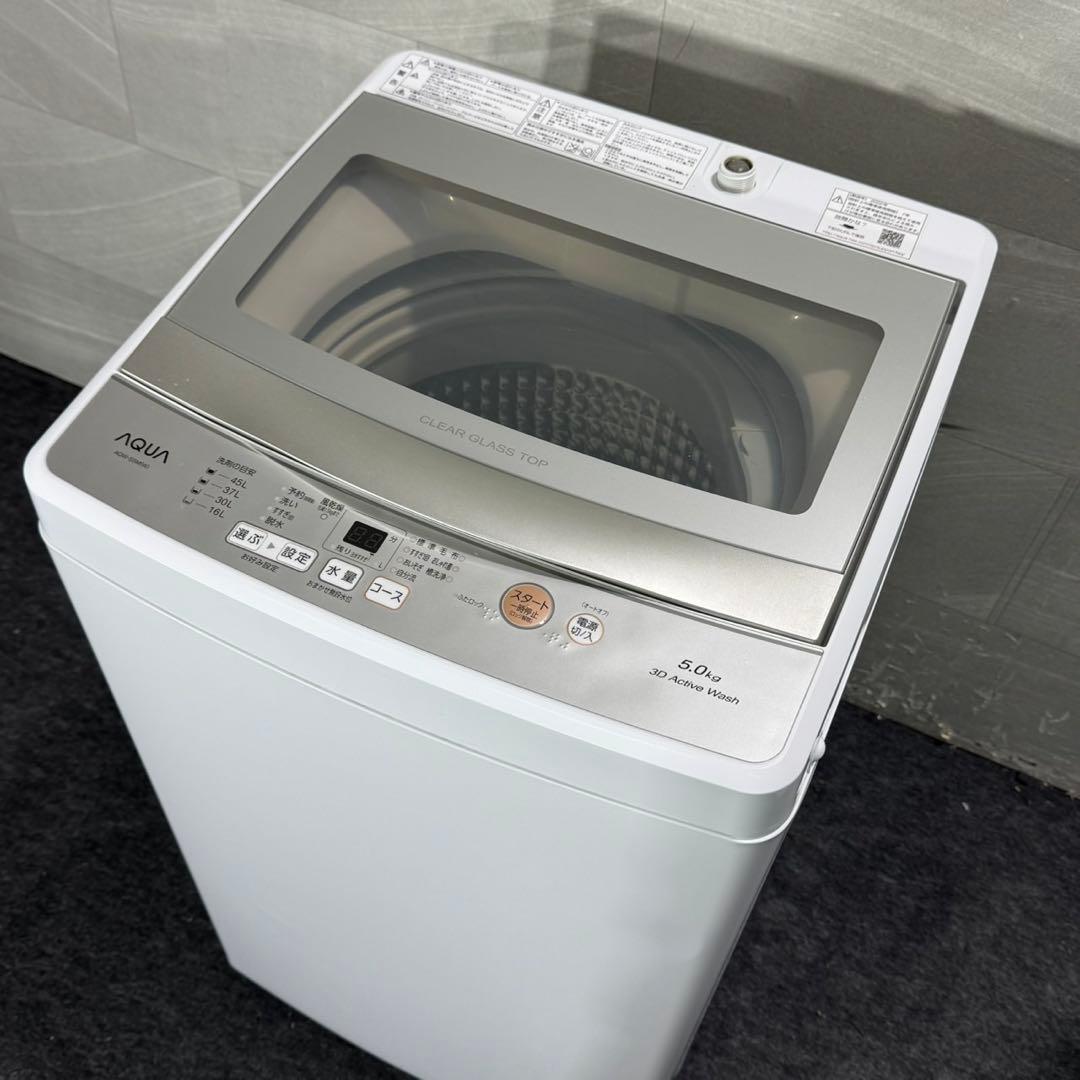 生活家電2点セット 冷蔵庫 洗濯機 清掃済 高年式 格安 お買い得 d5648