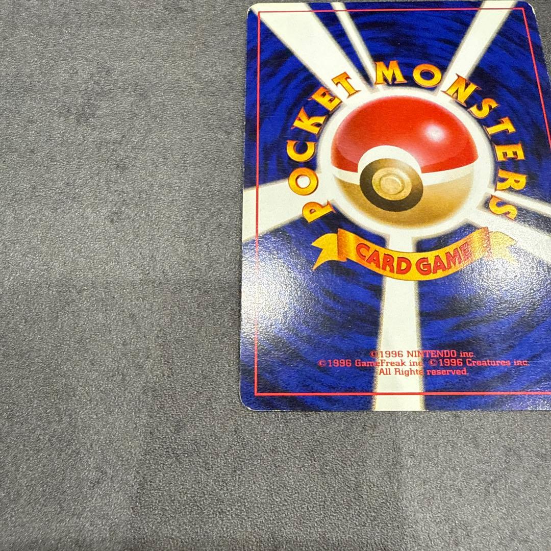 《美品》ポケカ旧裏フリーザー No.144