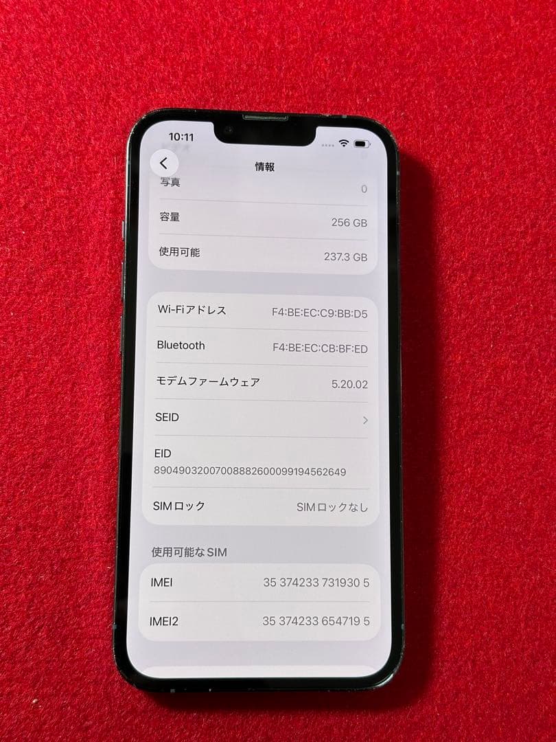 【9305】iPhone 13PROシエラブルー 256GB simフリー